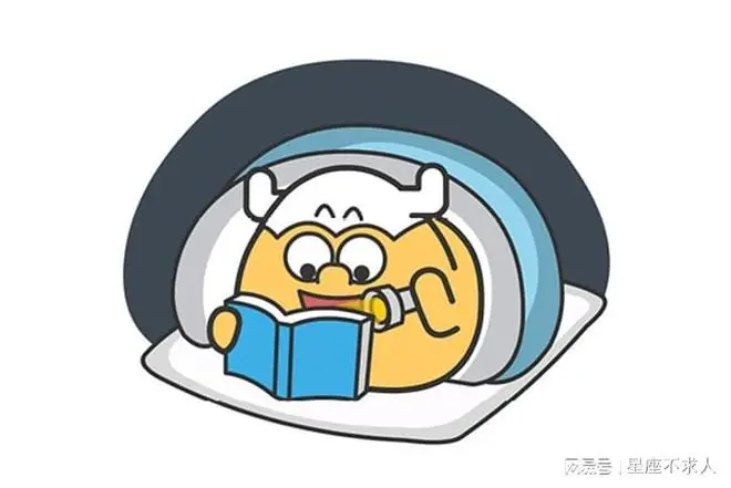 这三个星座，从不刻意融入人群