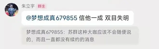 一觉醒来，名嘴辟谣杜锋下课！朱芳雨提前召回徐昕，李春江将回归