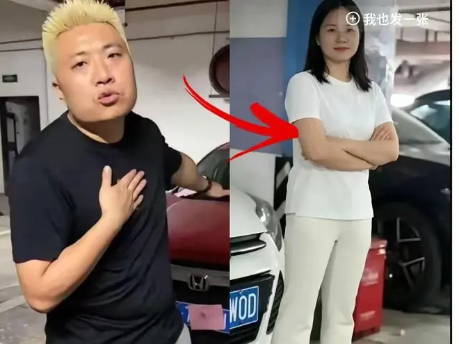 霸车位副处长处罚结果公布，6部门组织双方多次调解