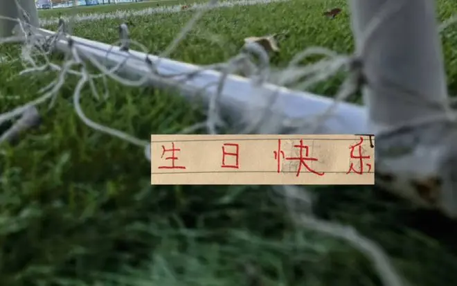 一大早 申花官微祝福阿苏埃生日快乐！他回归后2场联赛帮助球队创造6球