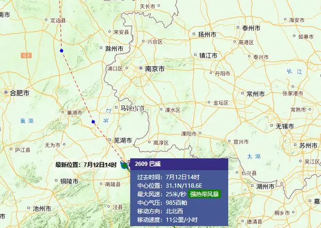 南京已出现8级大风，大到暴雨马上到！最新研判：台风“巴威”14时距离高淳西南部约25公里，注意防范
