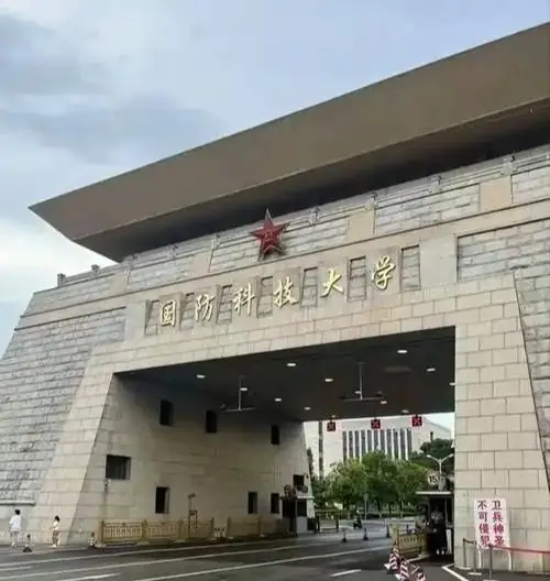 国内仅有四座城市坐拥三所以上985，长沙凭军校亮眼出圈