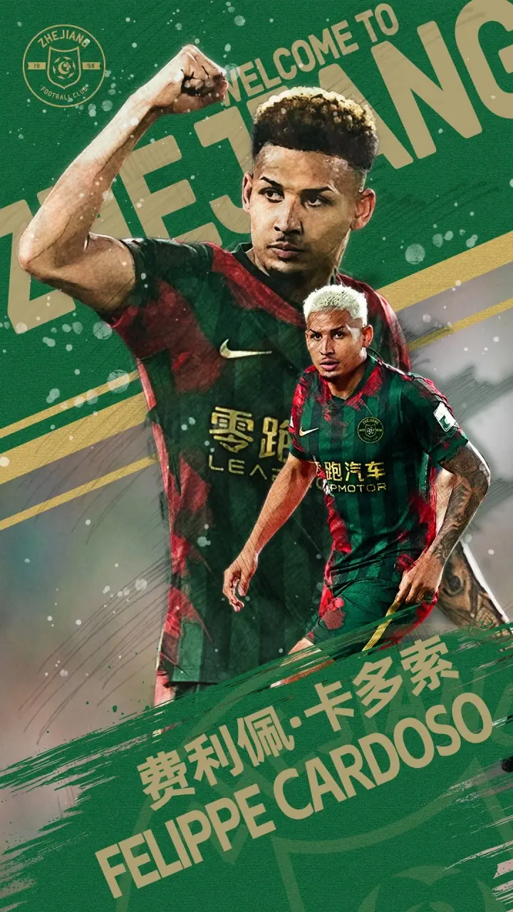 官方:前河南外援卡多索加盟浙江FC,上赛季效力河南30场14球6助
