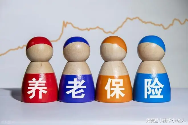 7月10日，2026年养老金调整通知公布了吗？本月会补发调整待遇吗