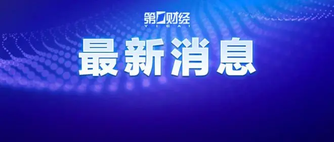 美加墨世界杯16强产生（附对阵图、比赛时间）