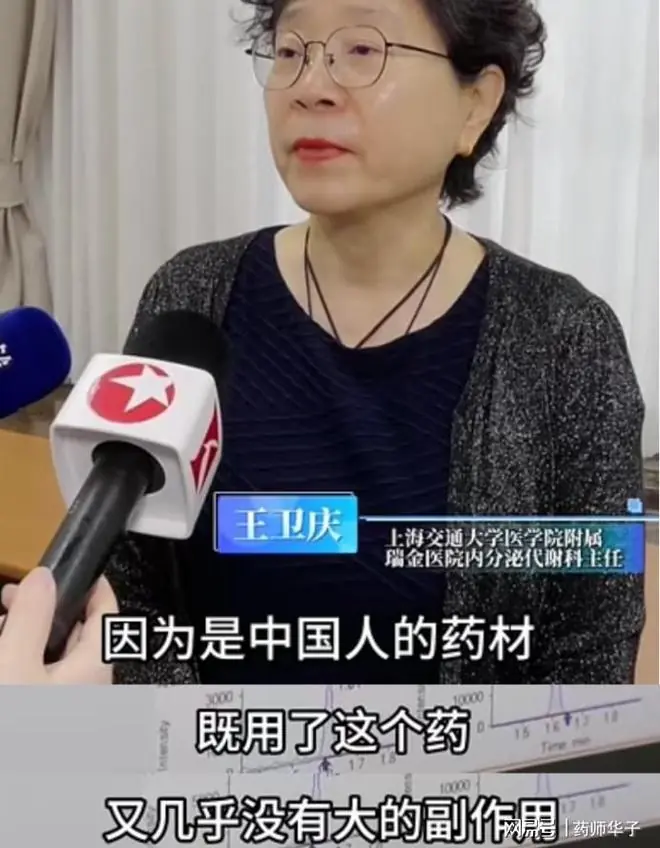 上海立大功！交大团队研究发现：中药葛根素让肠道“少吸油”40%