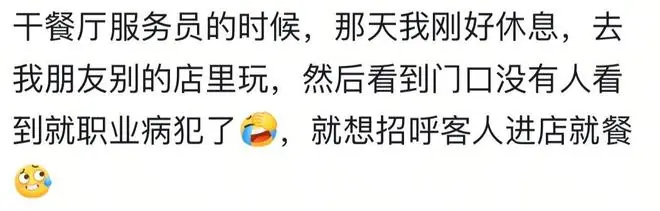 有职业病是什么体验？网友：去看病帮医生修好了网络