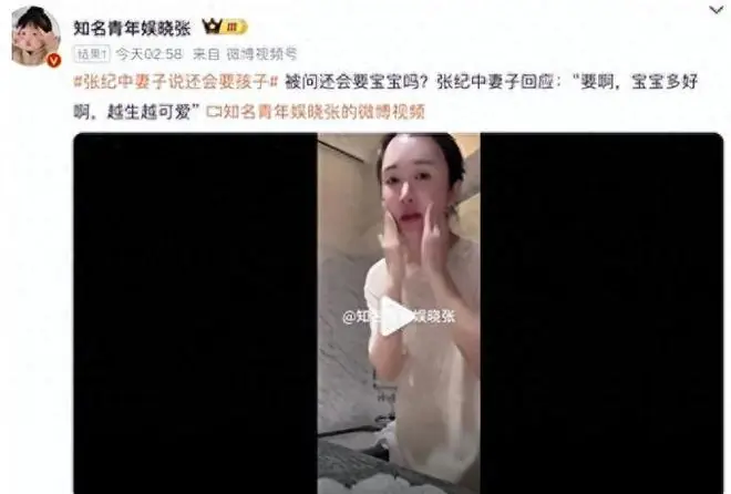 “牡丹花下死，做鬼也风流”！这一次，75岁的张纪中彻底成了笑话