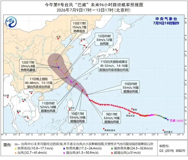 超强台风“巴威”已闭眼！登陆区域锁定：最大可能在掠过或登陆台湾岛后，于福建福清到浙江温岭一带沿海登陆；浙江将有暴雨大暴雨特大暴雨