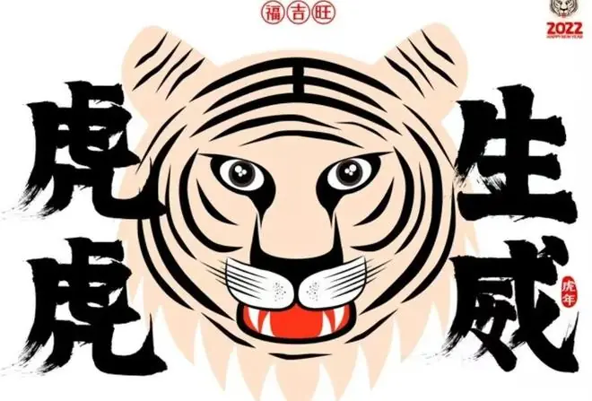 不管你信不信，寅虎人：7月6日（星期一），大事即将发生，别大意