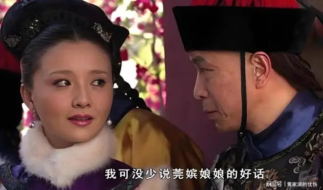 甄嬛到死都不知,她的双胞胎不是果郡王的,而是苏培盛和槿汐下的局