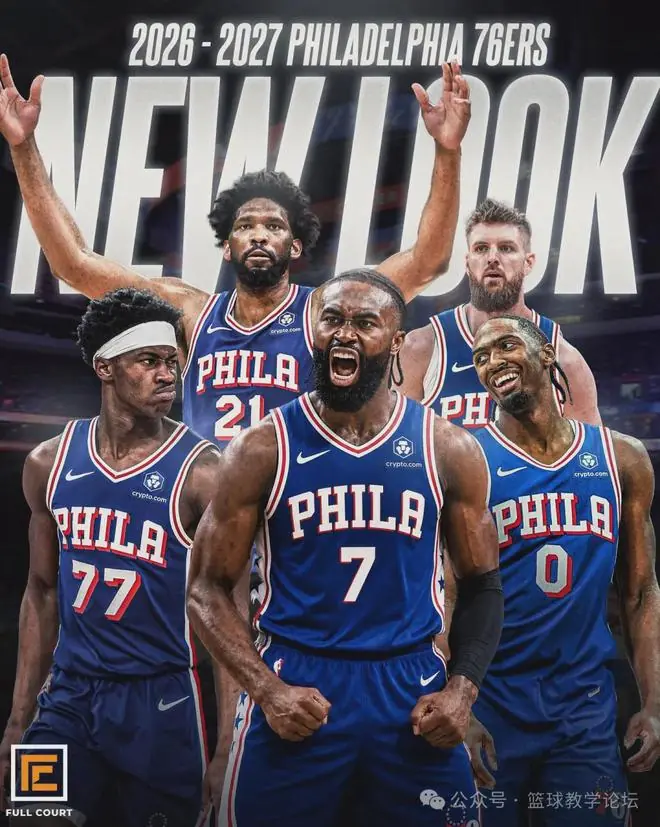 正式签约！1亿变成1230万！NBA又一支顶级强队