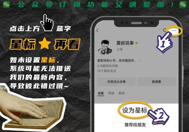 LV大战茉莉奶白之后，又要大战旱厕了？