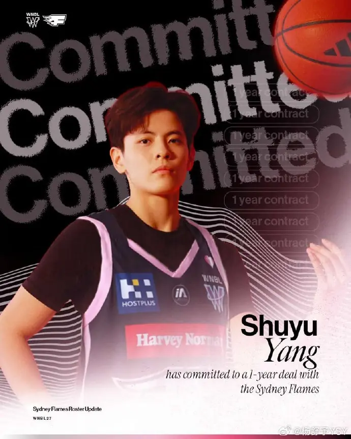 下赛季征战WNBL！杨舒予：我深知这些都来之不易 接下来继续冲