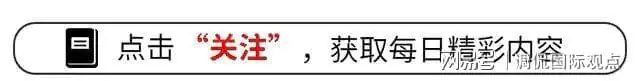 WTT女单爆冷：张本美和剃光头挑战世界冠军