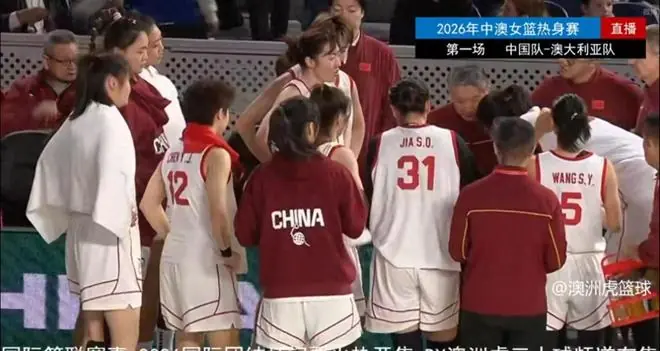 中国队74-76澳洲，张子宇真强，诞生3个不可思议，单节6分太失望