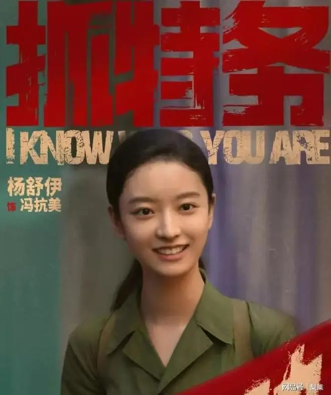 冯小刚才尽，抓特务全军覆没？它来得虽不逢时，但注定会成为经典