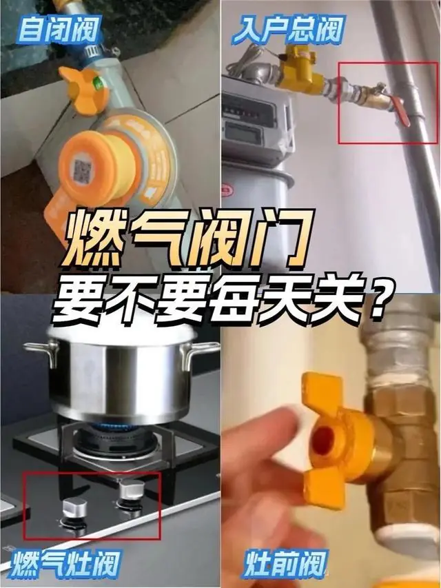 做饭后关总阀是错误习惯？燃气师傅：你天天在给家里埋定时炸弹！
