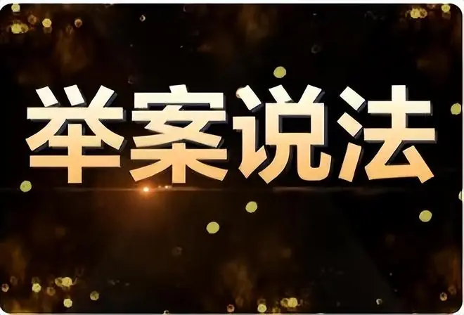 上海一女职工怀孕告知公司，3天后就被辞退，称其“辞职申请已获批准”，法官调解：公司当场支付补偿金8万元
