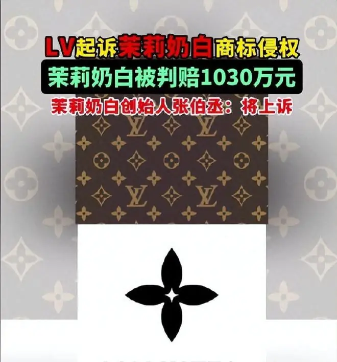 人民日报怒批，帮LV胜诉的中国律所被扒！坑害本土企业，利欲熏心