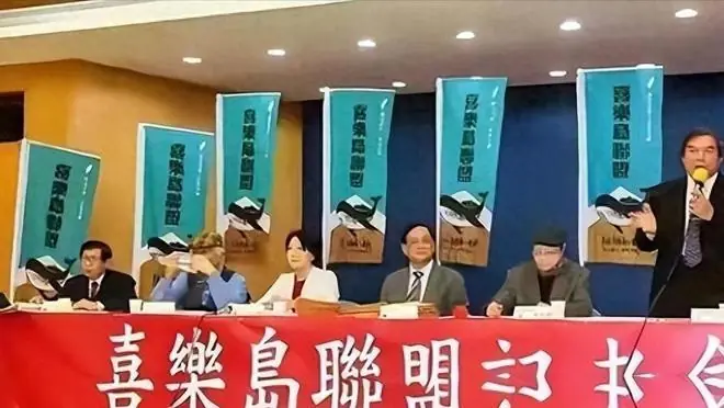 大势已去？台独政党公开服软，愿意回归中国，但却想要台人治台