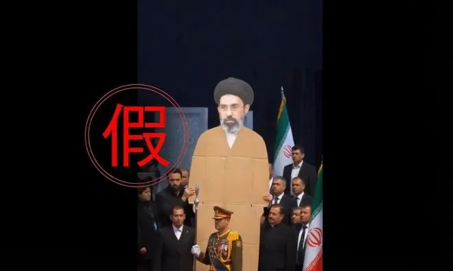 穆杰塔巴以纸板人的方式出席哈梅内伊葬礼？你被骗了，真相居然是