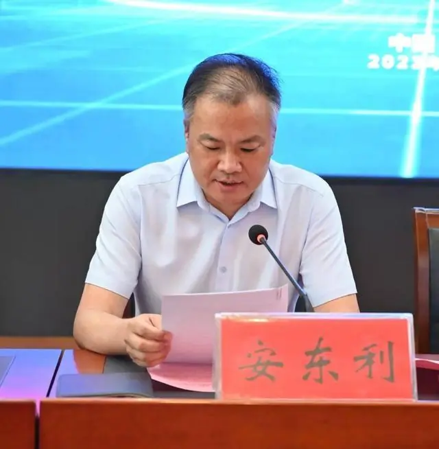 河南省纪委监委：安东利，任上被查