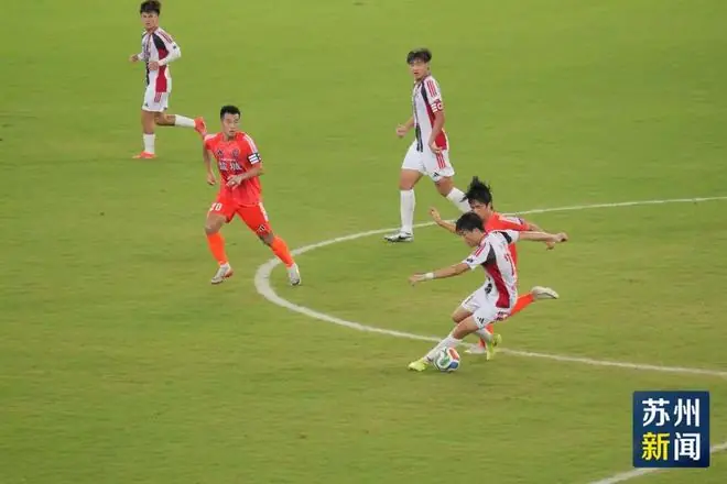 上半场0:0！苏州队，继续拼！