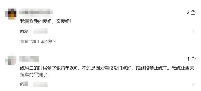 有没有人敢爆自己的瓜？网友：确定玩这么大吗？