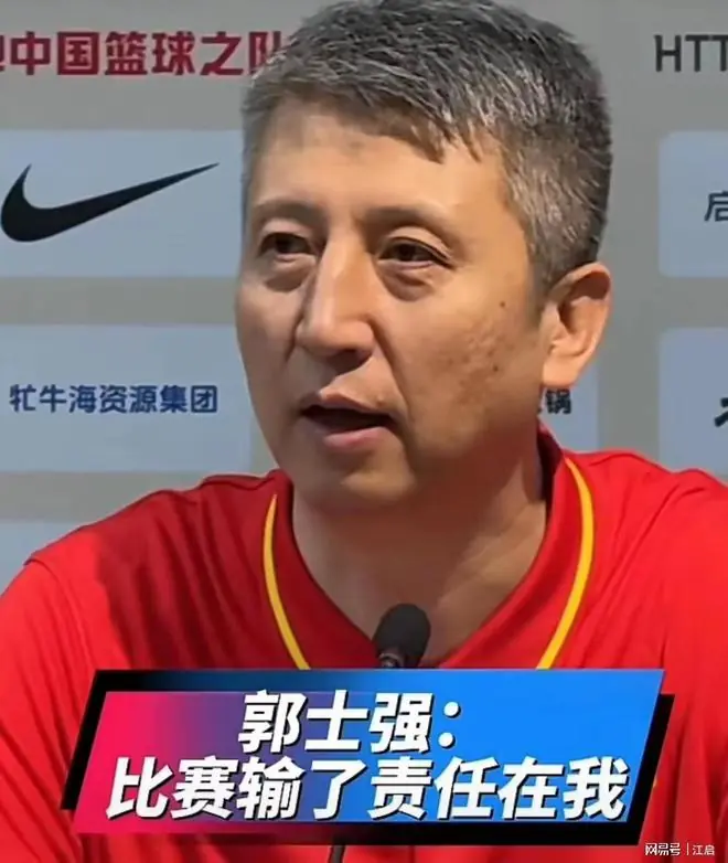 中国男篮不敌日本男篮！下一场比赛12人大名单出炉，郭士强摊牌
