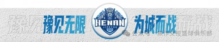 【立足焦作,代表河南】俱乐部全新LOGO正式发布