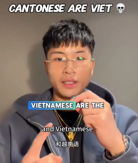 离谱！曝一越南男博主宣称广东人其实就是越南人，曾是一个国家