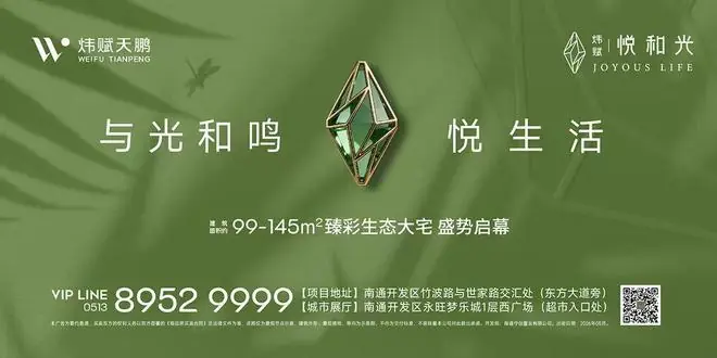 “苏超”延期，买到的票怎么办？官方安排来了！