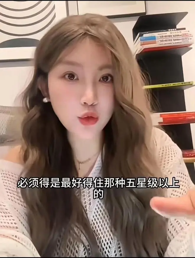 “月薪5000要住1200一晚的五星级！”小伙直接拉黑相亲对象
