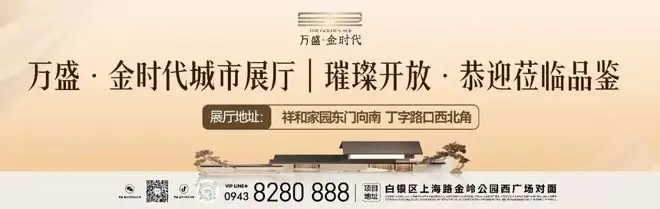 倒计时2天,免费观赛!2026“陇超”白银主场比赛观赛提醒