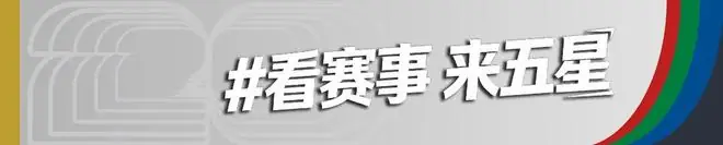 马宁自宣下班！中国裁判世界杯工作全部结束！