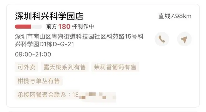腾讯搬离“第一加班楼”后，科兴科学园租金回调40%，深圳科技新贵们接盘扩租
