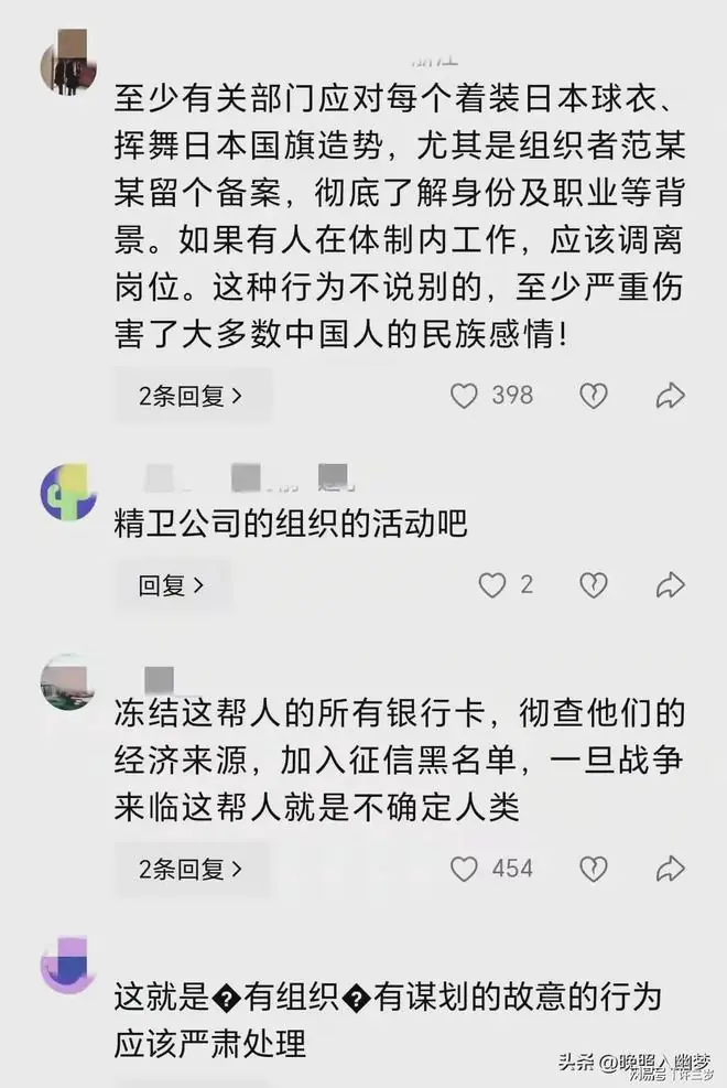 巴西讽上海球迷：多不要脸才因动漫支持日本，日本从未向中国道歉
