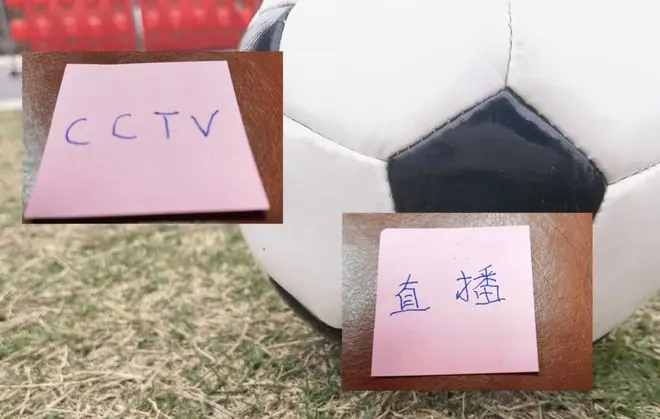 中超第17轮预告出来了！本周末央视依然直播申花的比赛！