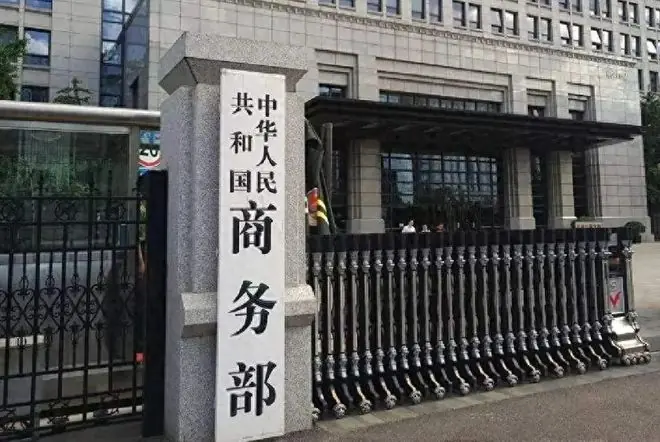 扛不住了？日本通告全球：无法接受中方第二轮对日出口管控