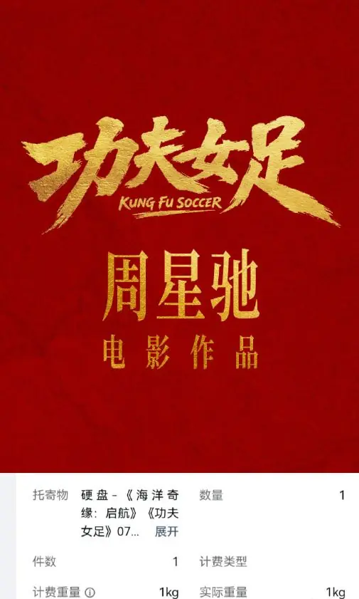 《四渡》和《抓特务》票房都扑了，但于冬没亏，冯小刚则颗粒无收