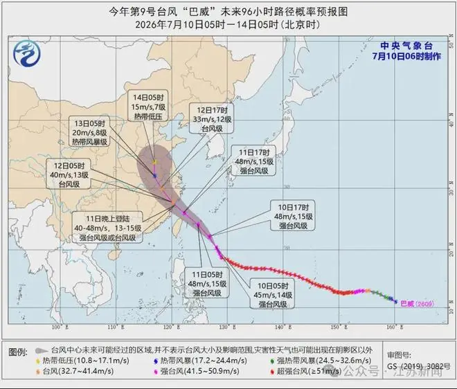 强台风“巴威”最新路径发布，明天登陆......