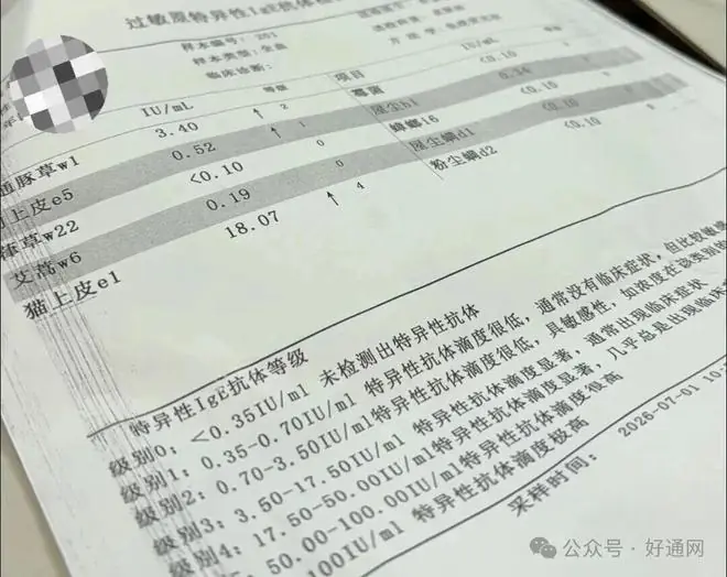 南通一医院被质疑：医生是正经医生吗？