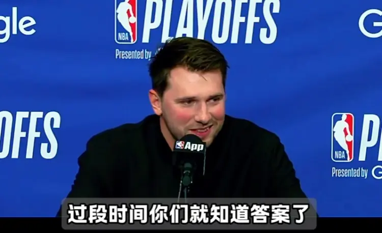 全走了！东契奇此前谈是否挽留詹姆斯/斯玛特/艾顿：我们拭目以待