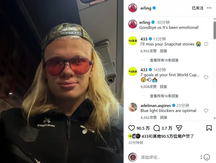 结束世界杯之旅，哈兰德社媒：再见美国，这段经历百感交集！