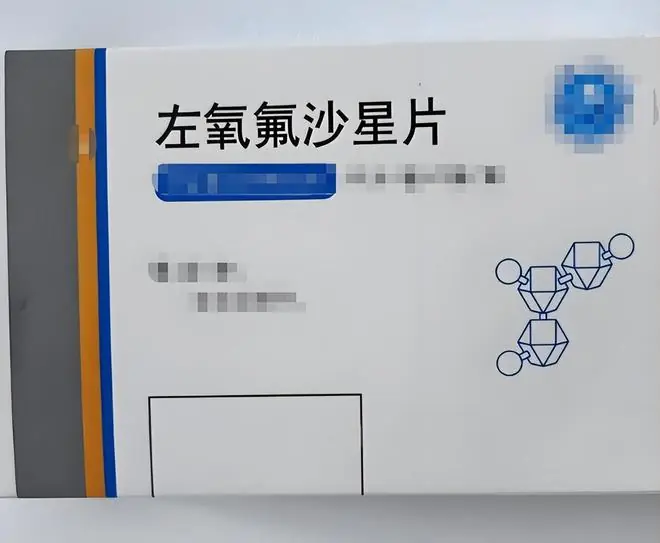 左氧氟沙星立大功！研究发现：老人吃左氧氟沙星，或缓解5种症状