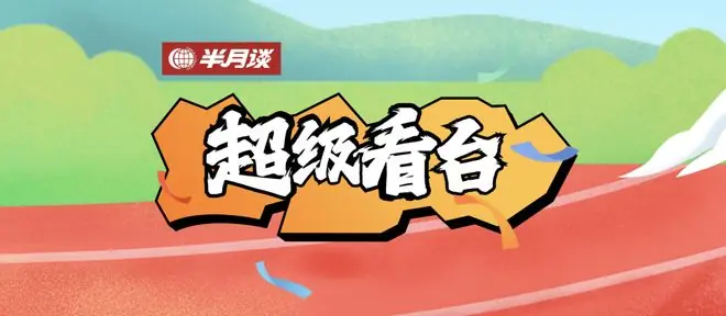 西班牙绝杀 C罗告别 争议球员巴洛贡将首发