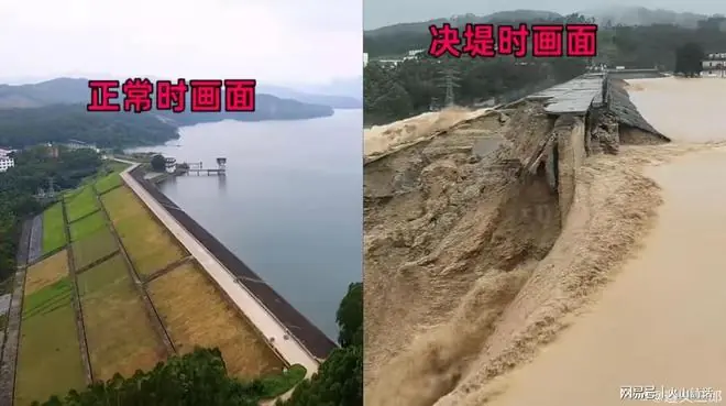 一组六蓝水库正常与溃坝的对比图流出！评论有人提及“承包养鱼”