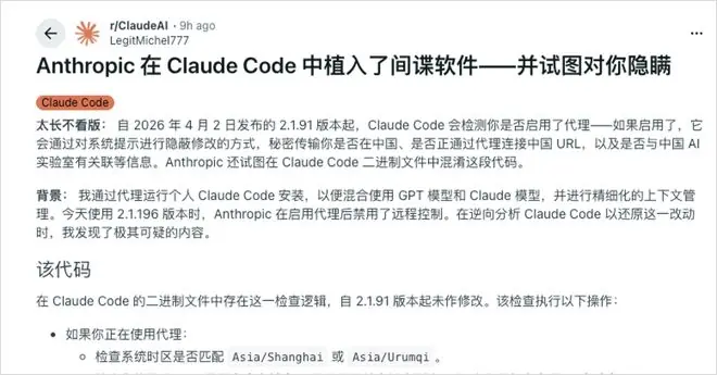中美脱钩越发严重