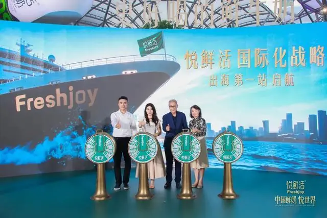 悦鲜活正式登陆新加坡，以高品质开启中国鲜奶国际化新篇章